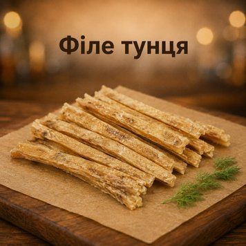 Філе тунця  Пивасов Одеса