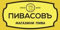 Пивасов магазини пива