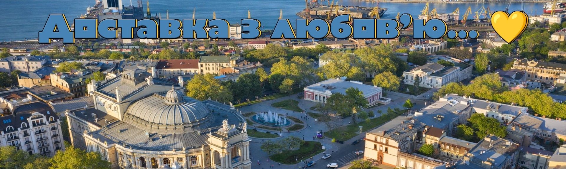 Головна