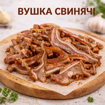 Вушка свинячі, 100 г Пивасов Одеса