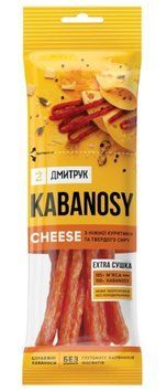 Кабаноси 40г м'ясо птиці-сир Пивасов Одеса