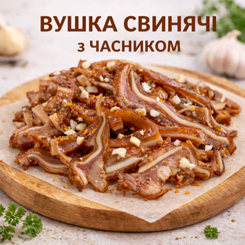 Вушка свинячі з часником, 100 г Пивасов Одеса